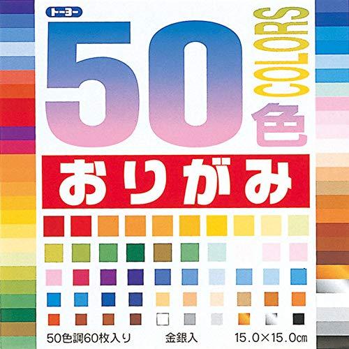 トーヨー 折り紙 50色おりがみ 15cm角 60枚 001008