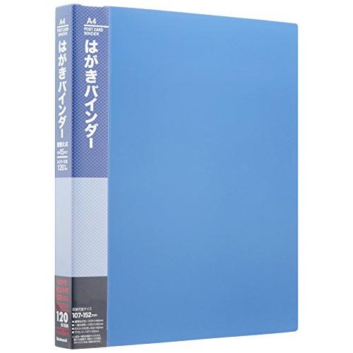 ナカバヤシ ファイル はがきバインダー 差し替え式 120枚用 CBM4172B-N