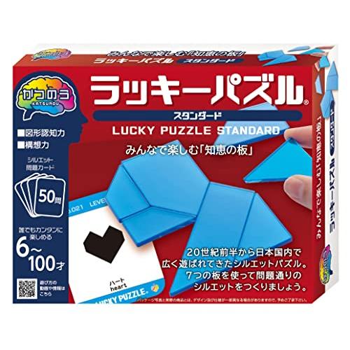 かつのう ラッキーパズルスタンダード