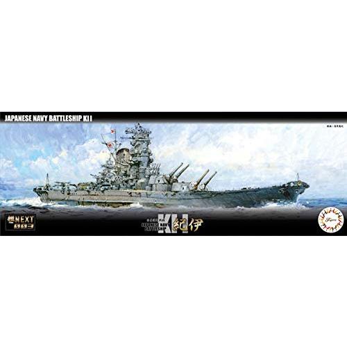 フジミ模型 1/700 艦NEXTシリーズ No.3 日本海軍戦艦 紀伊 色分け済み プラモデル 艦...