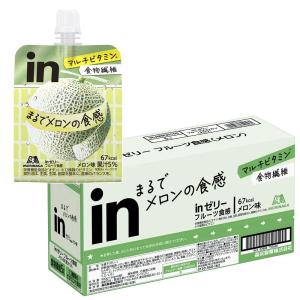 inゼリー フルーツ食感 メロン (150g×6個) 栄養補助ゼリー 10秒チャージ 食物繊維5g 1食分のマルチビタミン12種類 まるで果物｜sapphire98