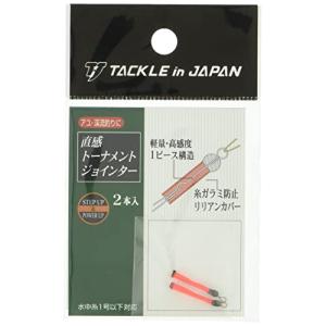TACKLE in JAPAN(タックルインジャパン) 直感トーナメントジョインター / ピンク｜sapphire98