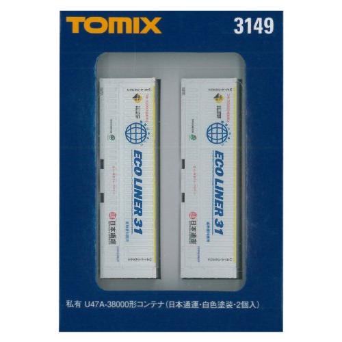 TOMIX Nゲージ U47A-38000形 コンテナ 日本通運 白色塗装 2個入 3149 鉄道模...
