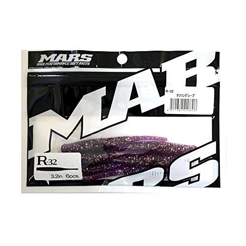 MARS(マーズ) ルアー R-32 タフコングレープ (ヒルクライム)