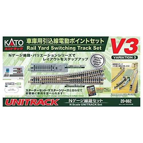 カトー(KATO) Nゲージ 車庫用引込線 電動ポイントセット V3 20-862 鉄道模型用品