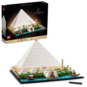 レゴ(LEGO) アーキテクチャー ギザの大ピラミッド クリスマスプレゼント クリスマス 21058 おもちゃ ブロック プレゼント インテリア｜sapphire98