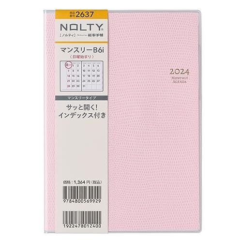 能率 NOLTY 手帳 2024年 B6 マンスリー ピンク 2637 (2023年 11月始まり)