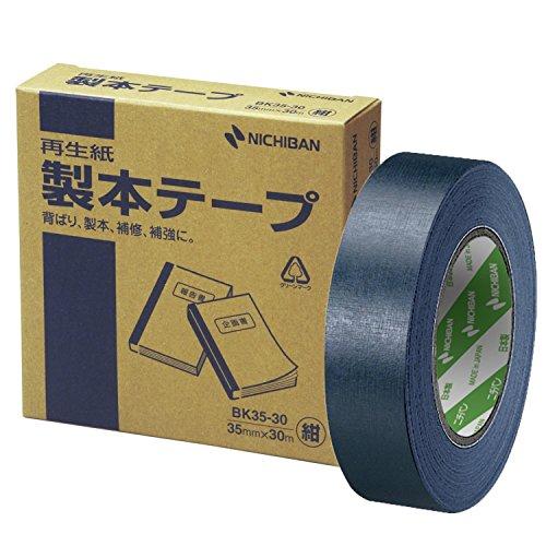 ニチバン 製本テープ 35mm×30m巻 BK35-3019 業務用 紺色