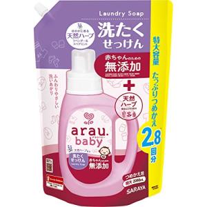 arau.(アラウ) アラウベビー 洗濯せっけん 詰替 2060mL ハーブ