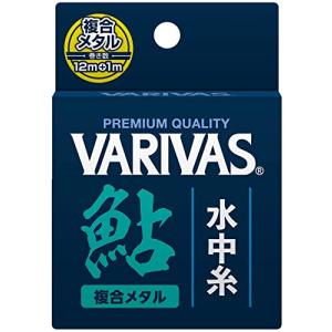 バリバス(VARIVAS) VARIVAS 鮎 水中糸 複合メタル 12m+1m ネイビー 0.1号｜sapphire98