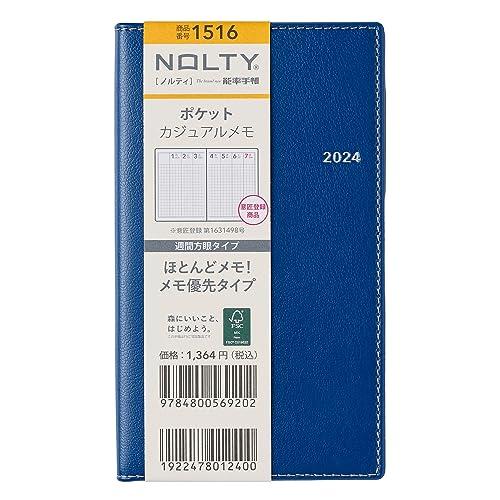 能率 NOLTY 手帳 2024年 ウィークリー ポケットカジュアル メモ ブルー 1516 (20...