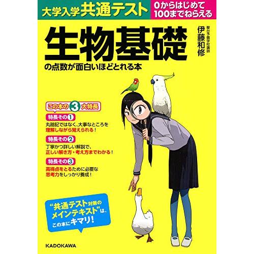 体液性免疫とは 生物基礎