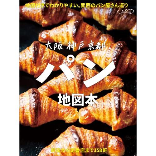 大阪城公園駅から大阪城まで