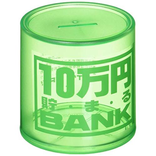 トイボックス NEWクリスタルバンク 10万円貯まるBANK グリーン