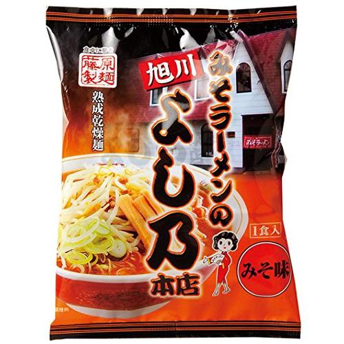 藤原製麺 みそラーメンのよし乃本店(乾燥) 125g×10袋