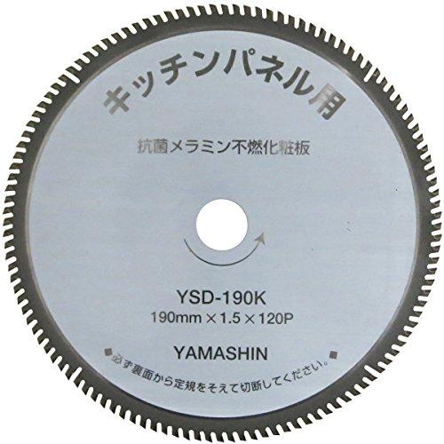 山真製鋸(YAMASHIN) キッチンパネルソー 190mmx120P KIT-YSD-190K