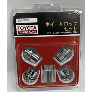 トヨタモビリティパーツ TOYOTA 純正部品 ホイールロックナット シルバー4個セット M12P1.5 トヨタ純正平座ナット専用 08456-｜sapphire98