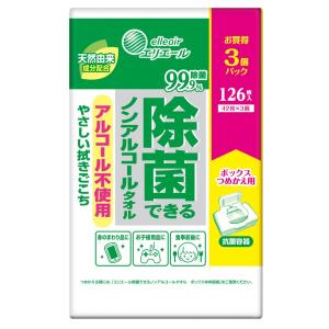 エリエール 除菌できるノンアルコールタオル ボックスつめかえ用 126枚（42枚×3パック）ウェットティッシュ