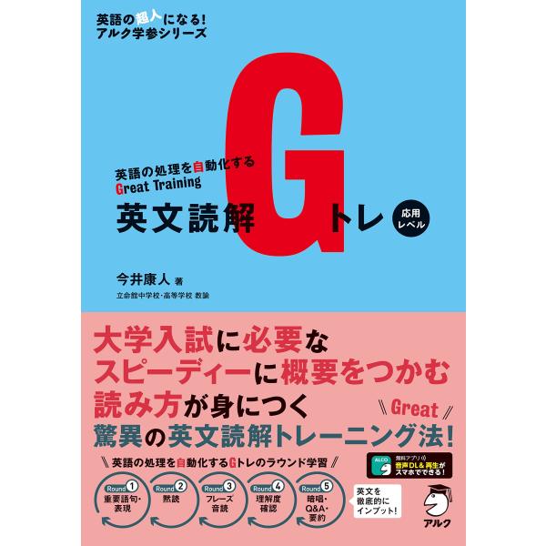 範囲 英語 読み方