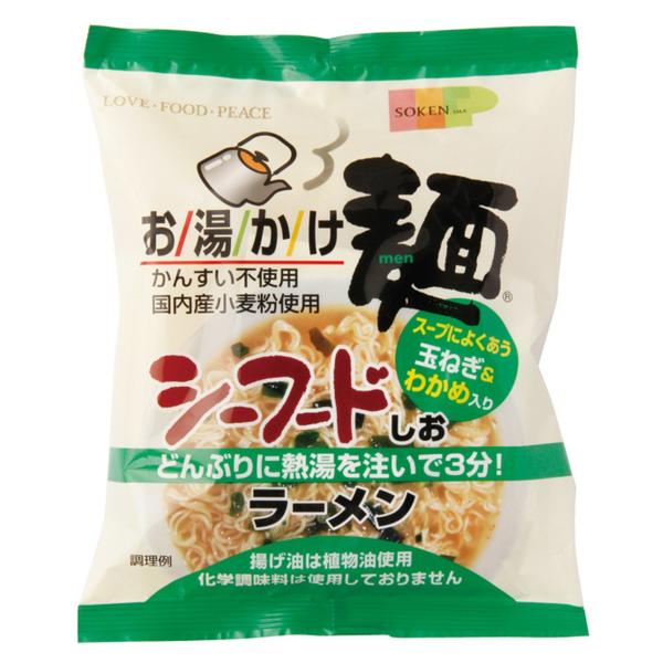 創健社 お湯かけ麺シーフードしおラーメン 73g