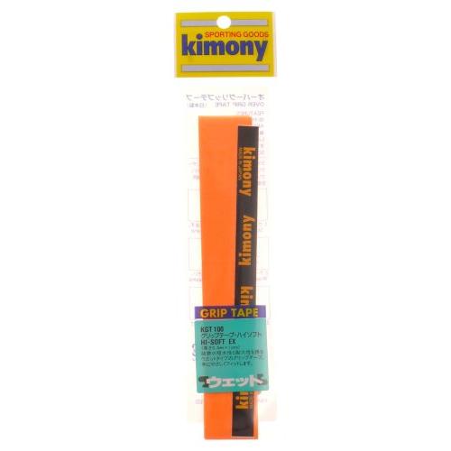 kimony(キモニー) ハイソフトEXグリップテープ オレンジ KGT100 OR