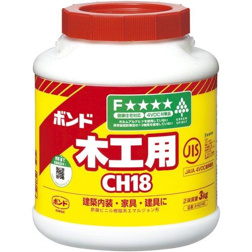 ボンド 木工用 CH18 3kg(ポリ缶) #40140