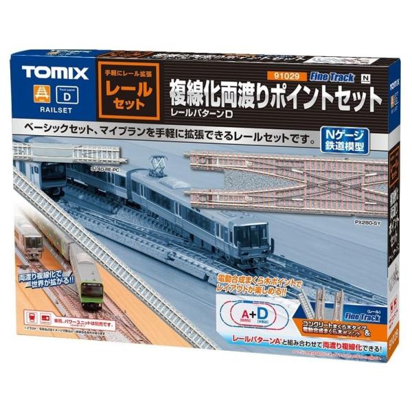 トミーテック(TOMYTEC) TOMIX Nゲージ レールセット複線化両渡りポイントセット 910...