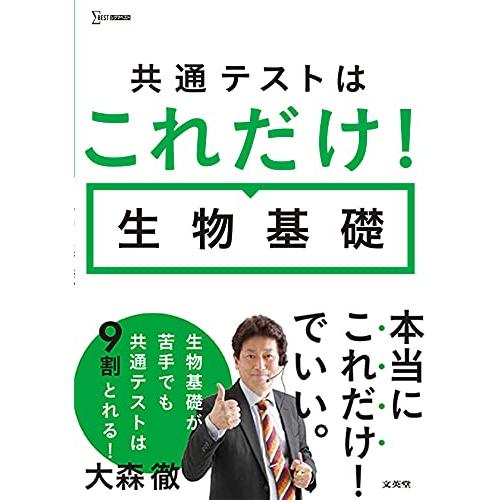 センター試験 平均点 過去