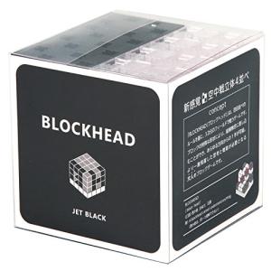 アーテック (Artec) アーテックブロック ブロックヘッド ジェットブラック 64ピース 076771｜sapphire98