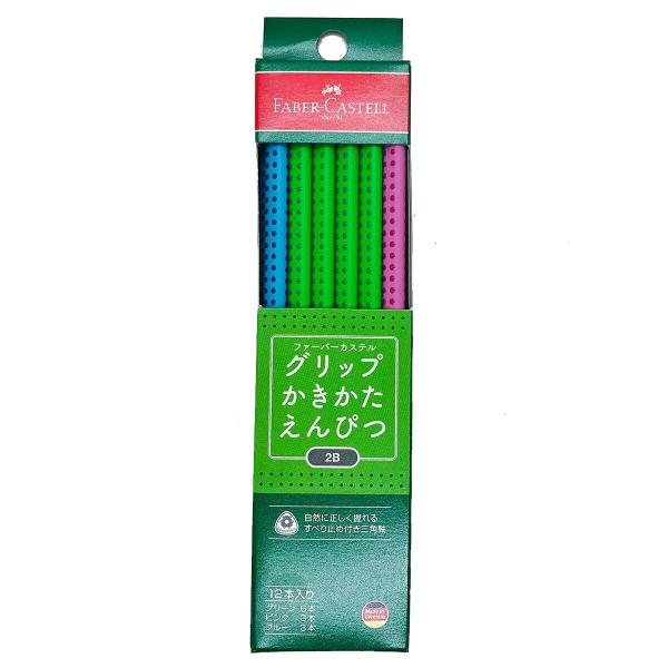 ファーバーカステル グリップかきかた鉛筆 2Ｂ 3色ミックス 1ダース (GPENCIL-M)