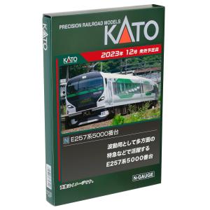 カトー(KATO) Nゲージ E257系5000番台 9両セット 10-1883 鉄道模型 電車｜sapphire98