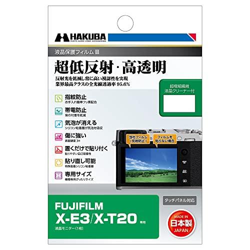 ハクバ HAKUBA 液晶保護フィルムIII FUJIFILM X-E3/X-T20 専用 DGF3...