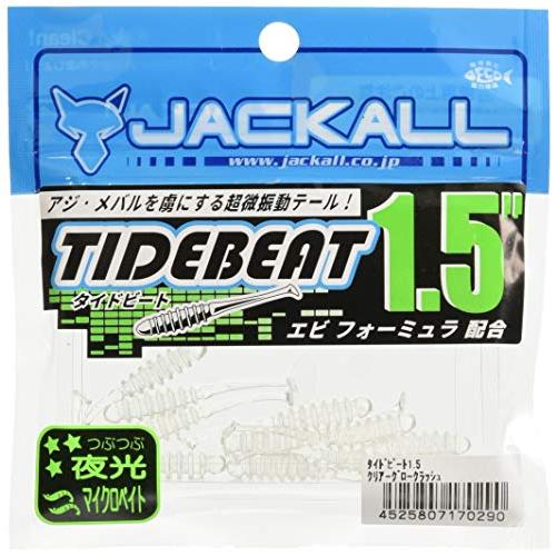 JACKALL(ジャッカル) ワーム タイドビート 1.5インチ クリアーグロークラッシュ