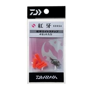 ダイワ(DAIWA) タイラバ スナップ 紅牙 エイトスナップ 徳用｜sapphire98