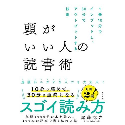 老若男女 読み方