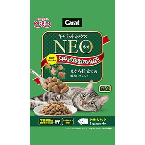 キャラットミックス ネオ まぐろ仕立ての味わいブレンド 1kg