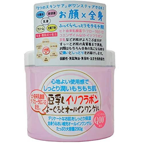 豆乳よーぐると オールインワンゲル 290g