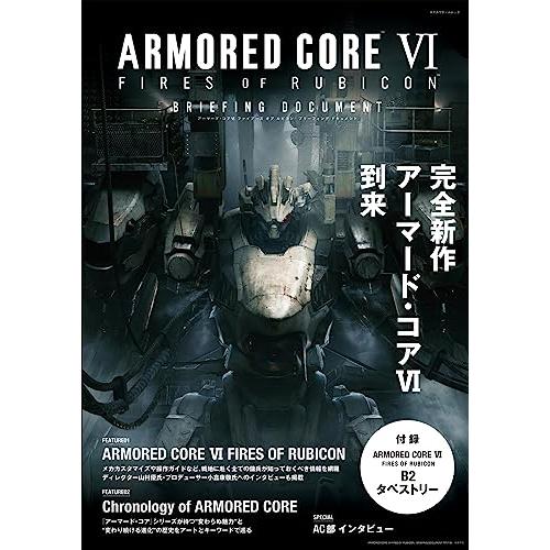 ARMORED CORE VI FIRES OF RUBICON BRIEFING DOCUMENT...