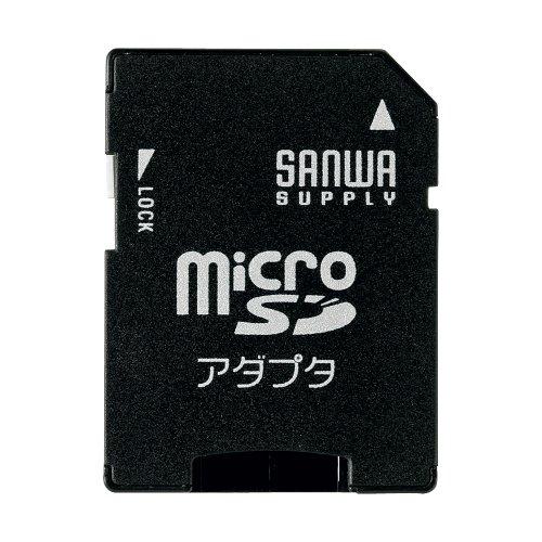 サンワサプライ microSDアダプタ ADR-MICROK