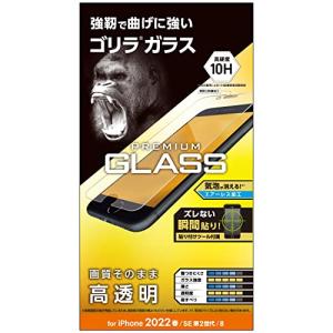 エレコム iPhone SE (第2世代/第3世代) / 8 / 7 / 6s / 6 用 フィルム ゴリラガラス 0.21mm PM-A22S｜sapphire98