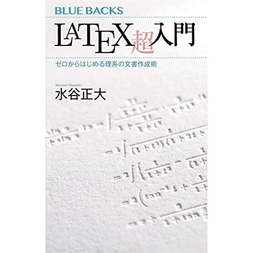 参考文献 書き方 レポート 理系