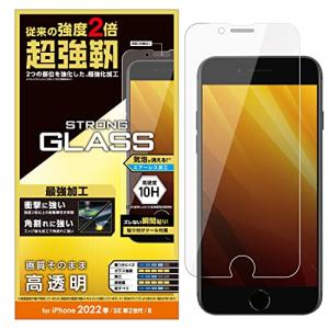 エレコム iPhone SE (第2世代/第3世代) / 8 / 7 / 6s / 6 用 フィルム ガラス 超強靭 PM-A22SFLGH ク｜sapphire98