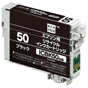 エコリカ ブラック ECI-E50B エプソン ICBK50