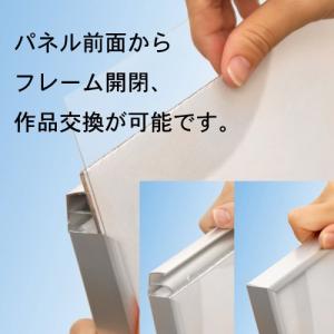 ソフケン アルミ額縁 スリムエイト B2 ブラ...の詳細画像2