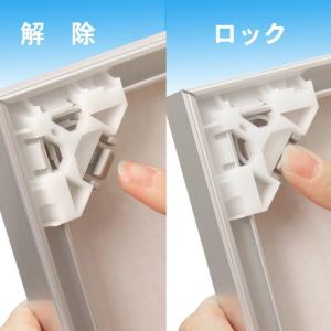 ソフケン アルミ額縁 スリムエイト B2 ブラ...の詳細画像3