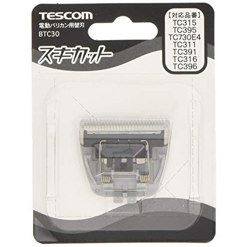 テスコム (TESCOM) バリカン 替刃 グレー BTC30-H