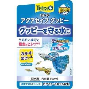 テトラ (Tetra) テトラ グッピーセイフ...の詳細画像2
