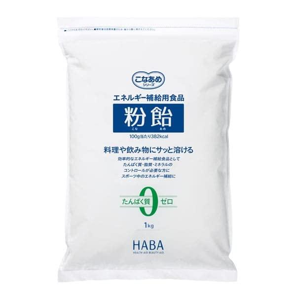 粉飴 粉末タイプ 1kg