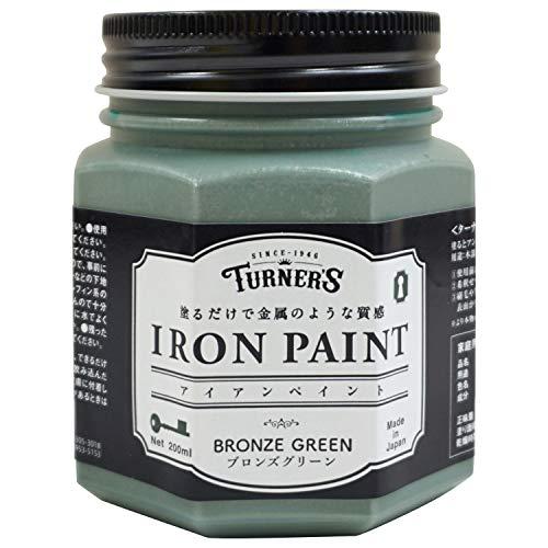 ターナー色彩(Turner Color) アイアンペイント 水性 ブロンズグリーン 200ml IR...