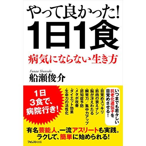 67歳 芸能人